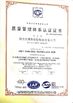 China HUBEI AULICE TYRE CO., LTD. Certificações